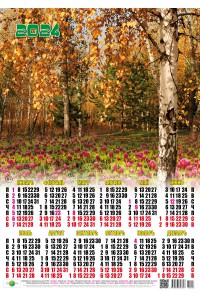 00018 Осенний парк - 2024 (Листовой календарь, формат А2) со звуками природы.
